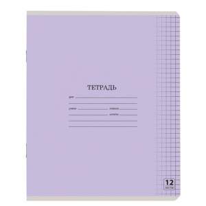 Тетрадь 12л клетка 